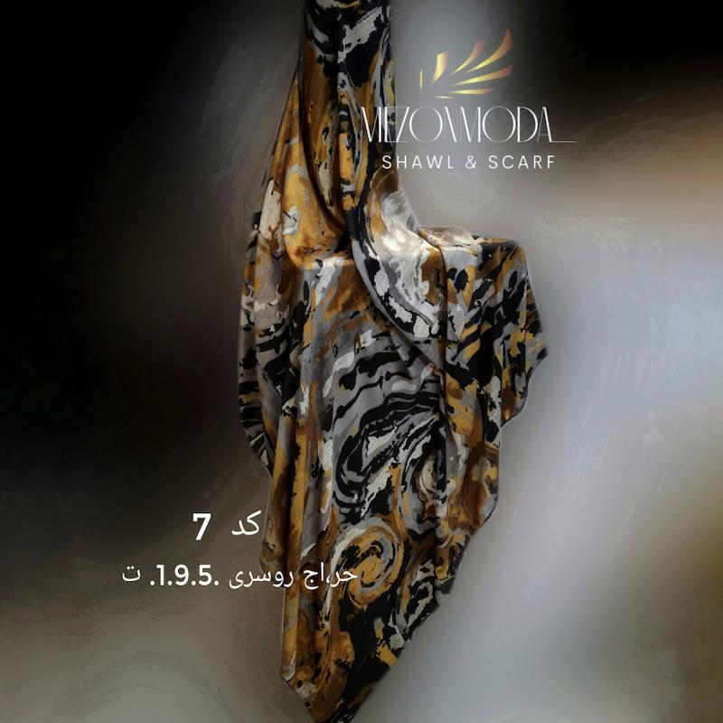 روسری ابریشم مامی
