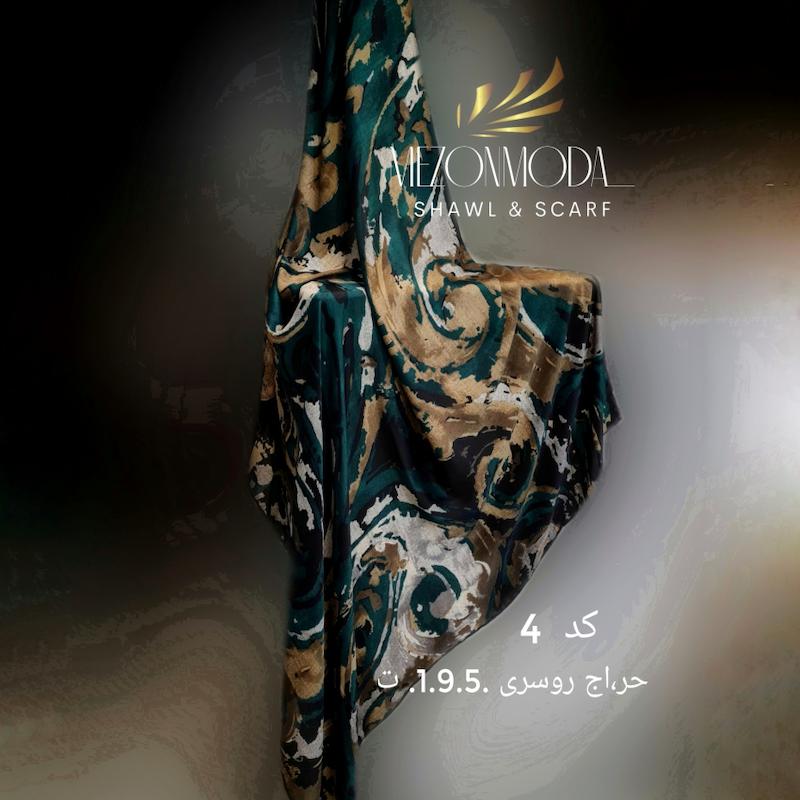 روسری ابریشم مامی