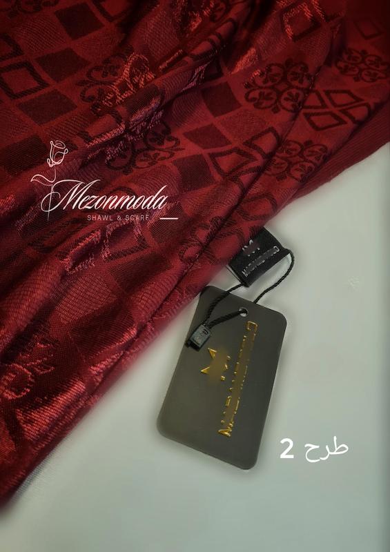 روسری ژاکارد ترک
