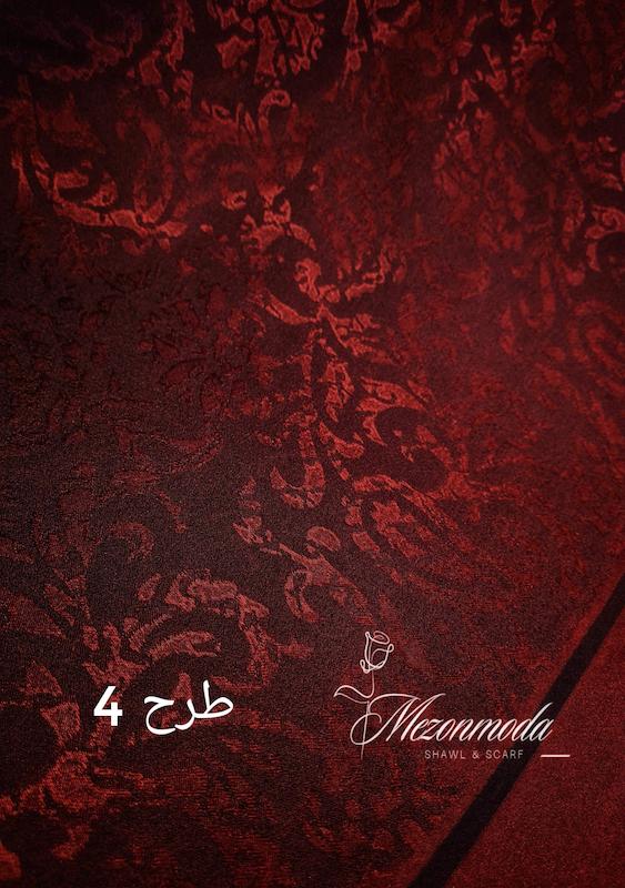 روسری ژاکارد ترک