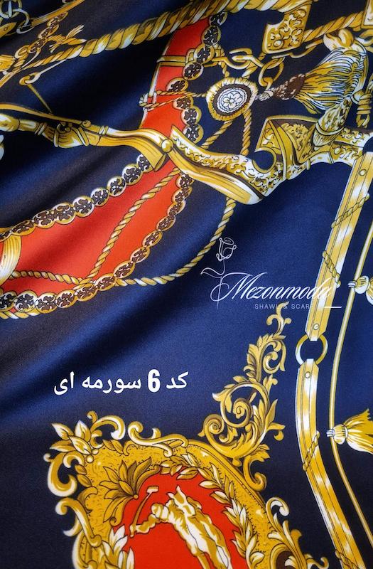 روسری ابریشم