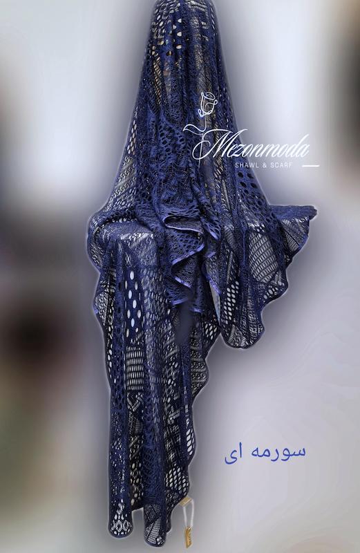 شال پاییزه قلاب بافی 
