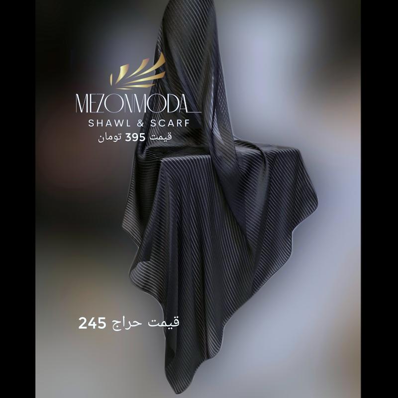 روسری نخی راهراه