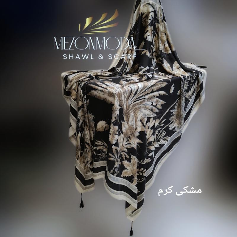 روسری هاوایی
