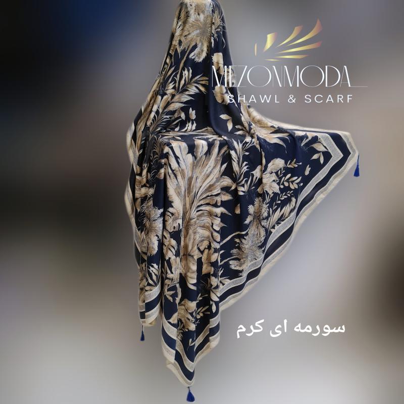 روسری هاوایی