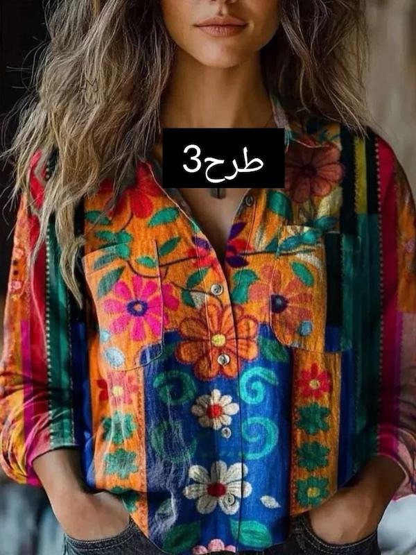 شکوه🔴تعداد محدود🔴