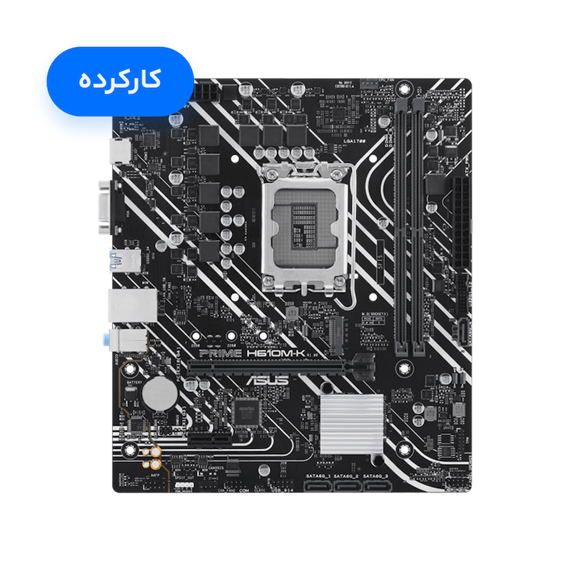 مادربرد ایسوس مدل PRIME H610M-K DDR5 (کارکرده)