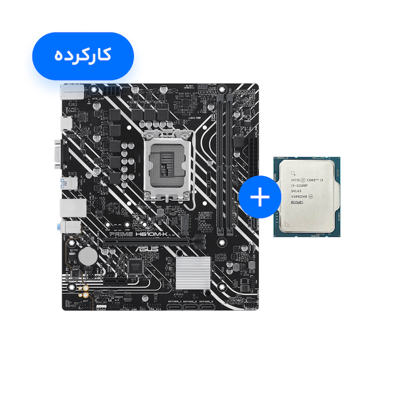 مادربرد Asus H610MK D5  بهمراه i3 12100F