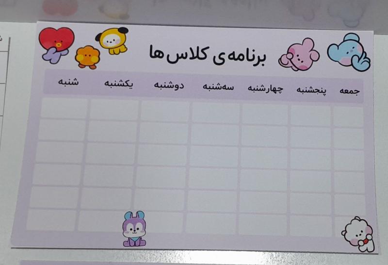 پلنرهفتگی بی تی اس💌