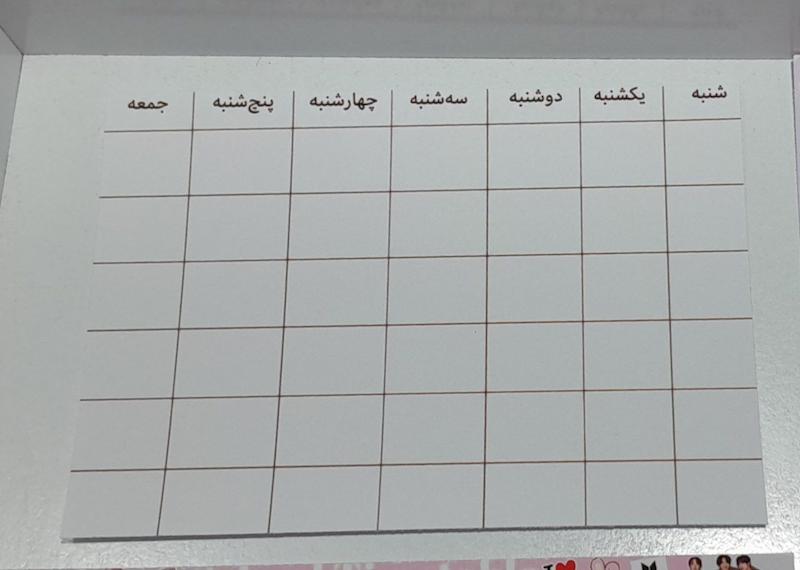 پلنرهفتگی بی تی اس💌