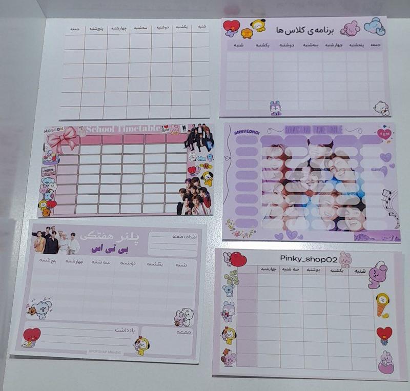 پلنرهفتگی بی تی اس💌