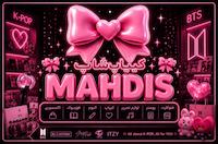 🎀کیپاپ‌شاپMAHDIS🎀