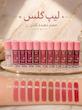 لیپ گلاس حجم دهنده گلدن رز Lip gloss