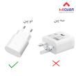 محافظ شارژر اپل  دو پین طرح پاپیون