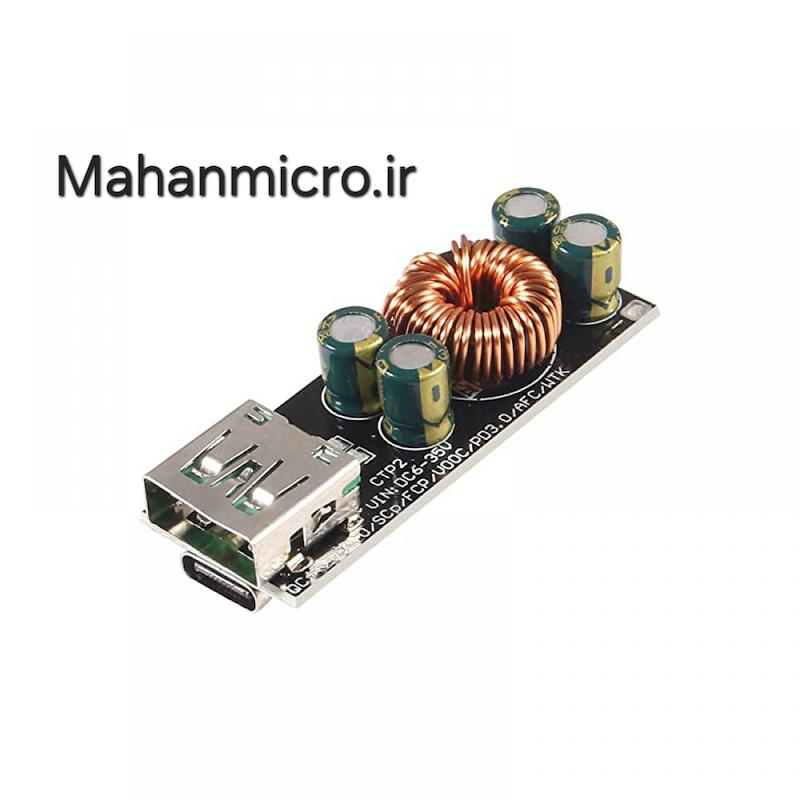 ماژول کاهنده فست شارژ دو خروجی QC4 