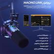 میکروفون داینامیک Maono PD200X