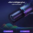 میکروفون داینامیک Maono PD200X