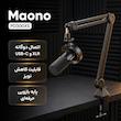 میکروفون داینامیک Maono PD300X