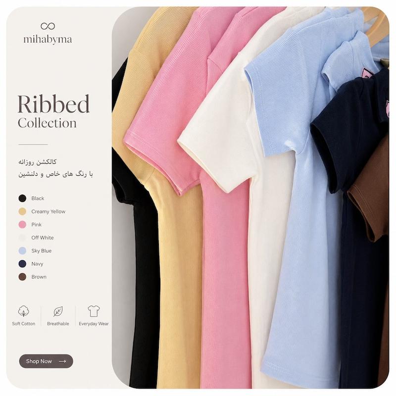 simple polo shirt