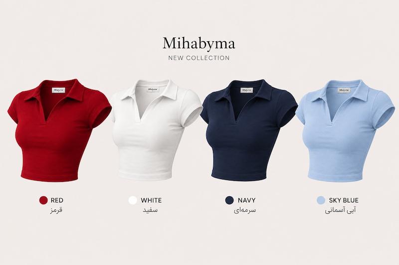 Polo Shirt 