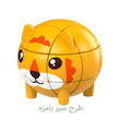 روبیک حیوانات بامزه طرح شیر