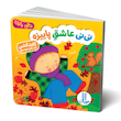 کتابهای دالی بازی