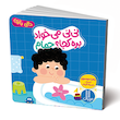 کتابهای دالی بازی