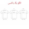 تیشرت دورس دو نخ طرح میلان (قیمت ۵۹۰)