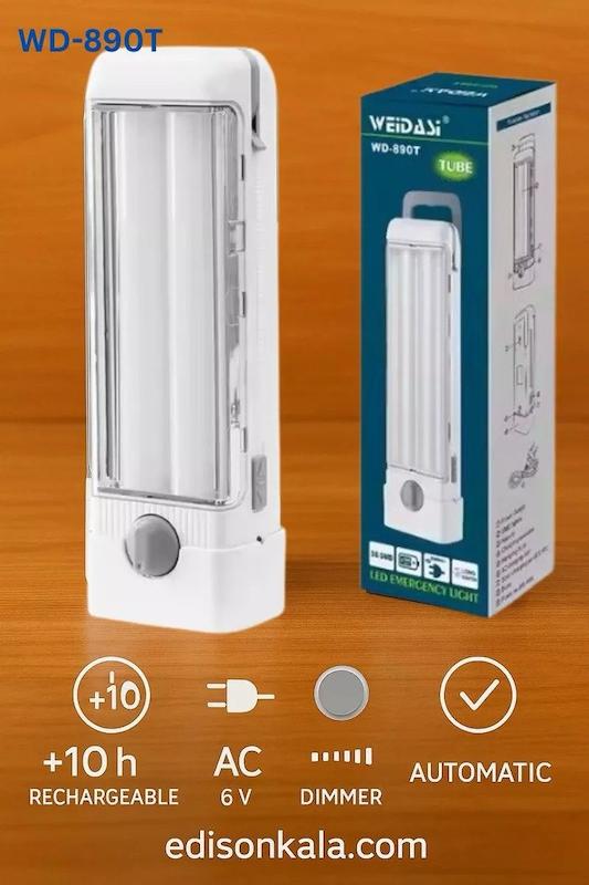 چراغ اضطراری شارژی ویداسی WD-890T – نوردهی قوی و قابلیت تنظیم روشنایی