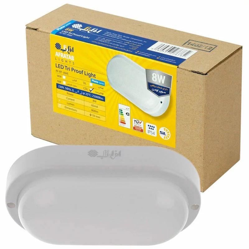 چراغ ال ای دی 8 وات افراتاب  کد AF-BT-8WE