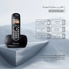 تلفن بی سیم پاناسونیک مدل KX-TG3611BX