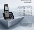 تلفن بی سیم پاناسونیک مدل KX-TG3711SX