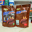 شکلات غلات رژیمی اوت مزکس با طعم شکلاتی 120 گرمی Mazzex OAT FLAVOR CHOCOLATE