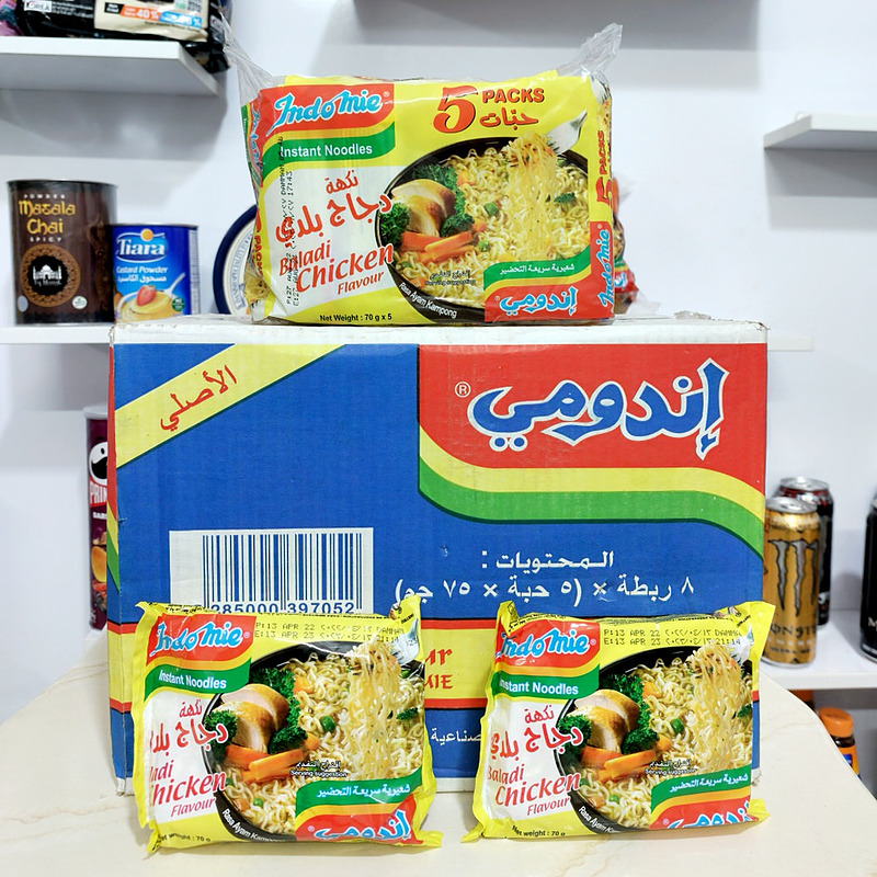 نودل اندومی Indomie نودلز فوری با طعم مرغ بلدی بسته ۵ عددی در ۷۵ گرمی