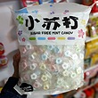 آبنبات نعناع اصلی بدون شکر مدل میکس 1000 گرم ا Japanese candy 1000g