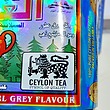چای العطور 200 گرمی | Al Otuor Tea