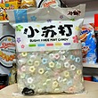 آبنبات نعناع اصلی بدون شکر مدل میکس 1000 گرم ا Japanese candy 1000g