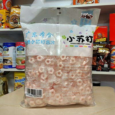 آبنبات نعناع صورتی توت فرنگی کوبالت (خُنک) ژاپنی اصلی بدون شکر (یک کیلویی)
