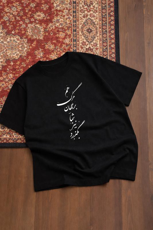تیشرت مشکی کد2022