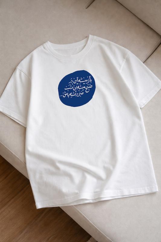 تیشرت سفید کد2075