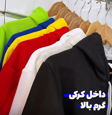 هودی دورس داوود کد ۸۰۲