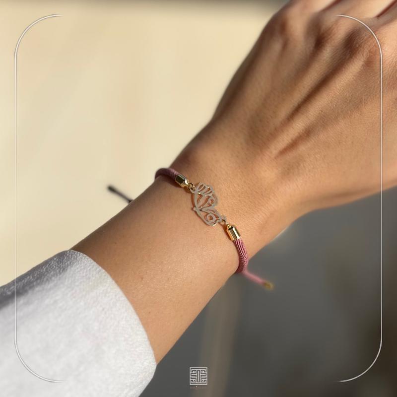 دستبند مارشال