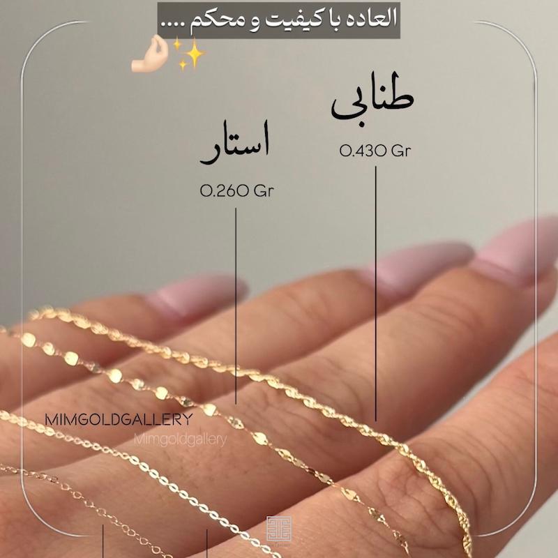 زنجیر طنابی