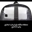 کوله پشتی لپ تاپ بنج (BANGE) مدل BG-7802 مناسب برای لپ تاپ 15.6 اینچی