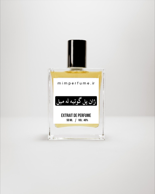 عطر ژان پل گوتیه له میل