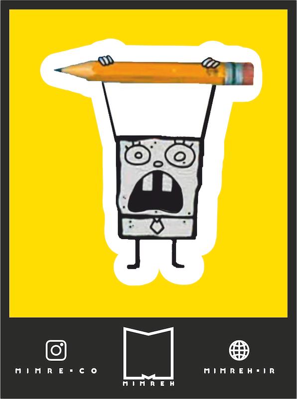 استیکر animation 234
