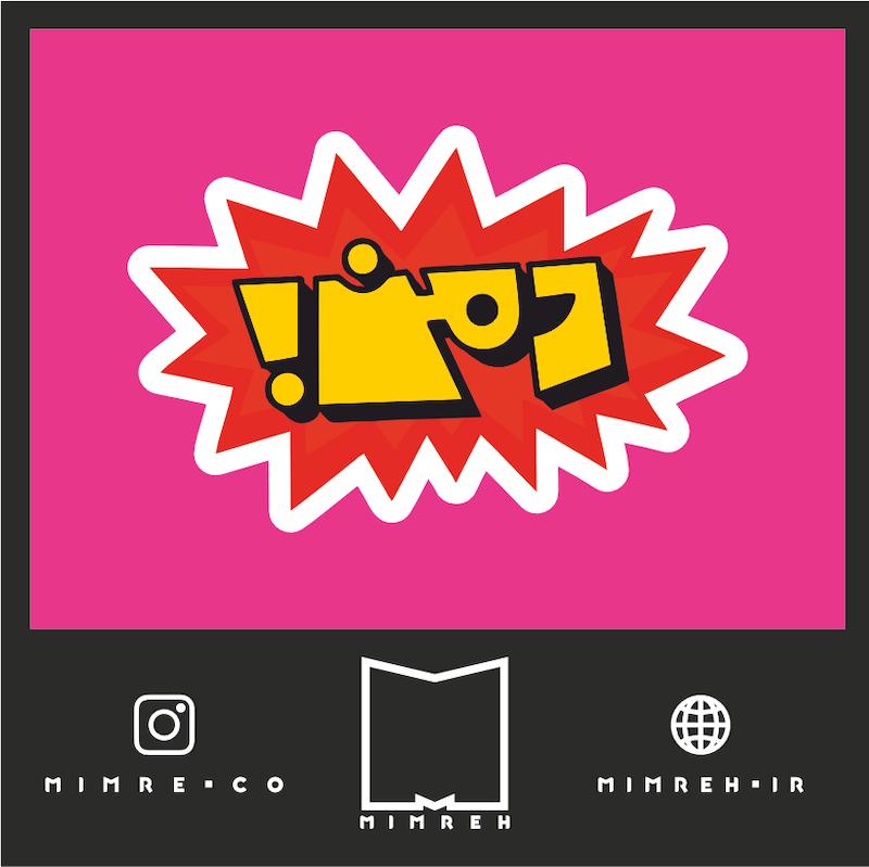 استیکر farsi13