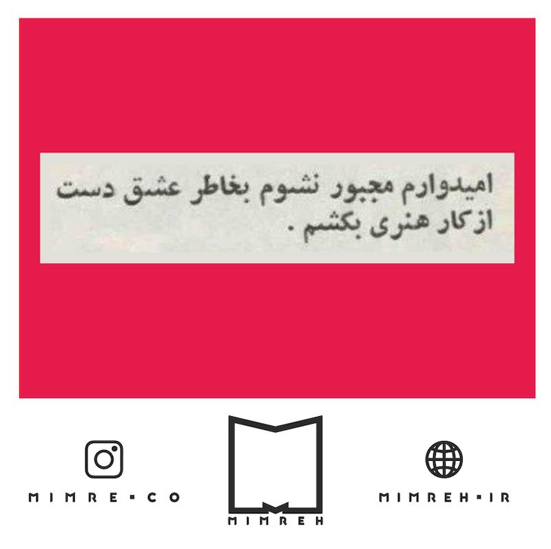 استیکر farsitor111