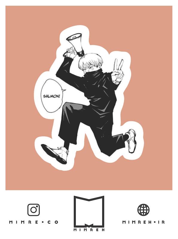 استیکر Jujutsu Kaisen5
