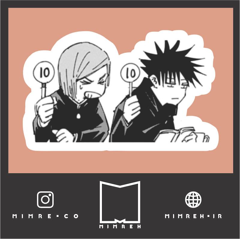 استیکر Jujutsu Kaisen2